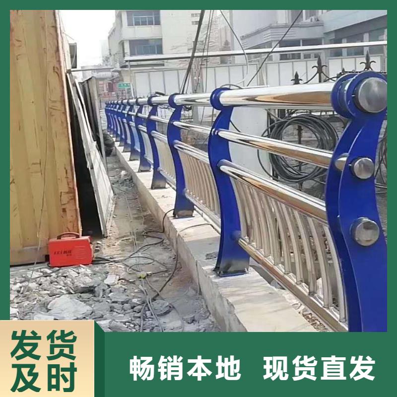 【防撞护栏】-不锈钢桥梁护栏快捷物流