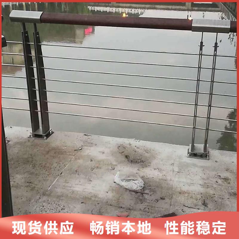 【防撞护栏】不锈钢景观护栏用好材做好产品