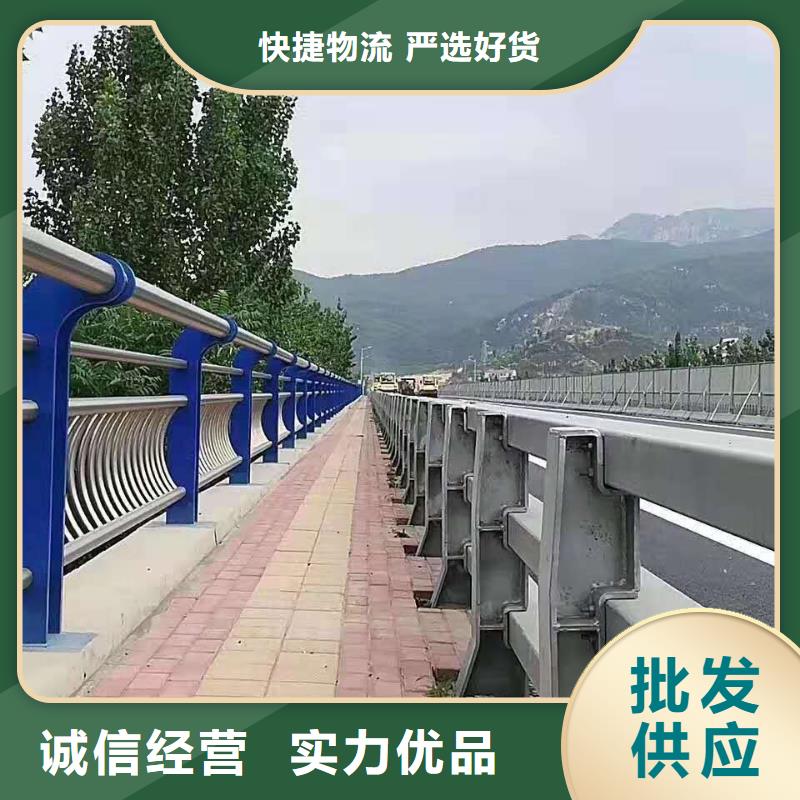 【防撞护栏】-不锈钢桥梁护栏快捷物流
