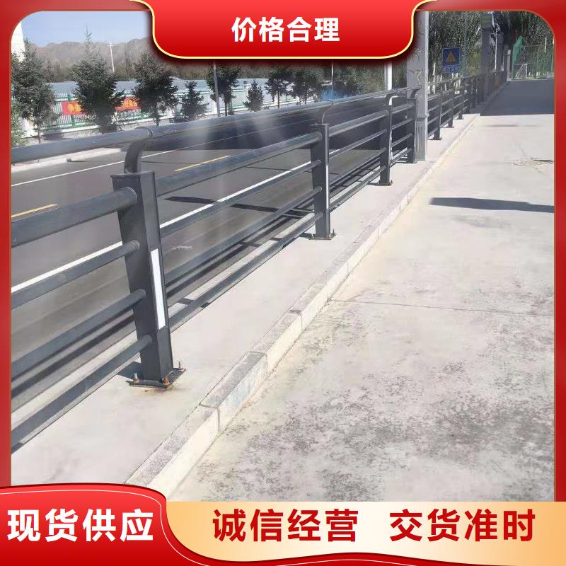 防撞护栏城市景观防护栏低价货源