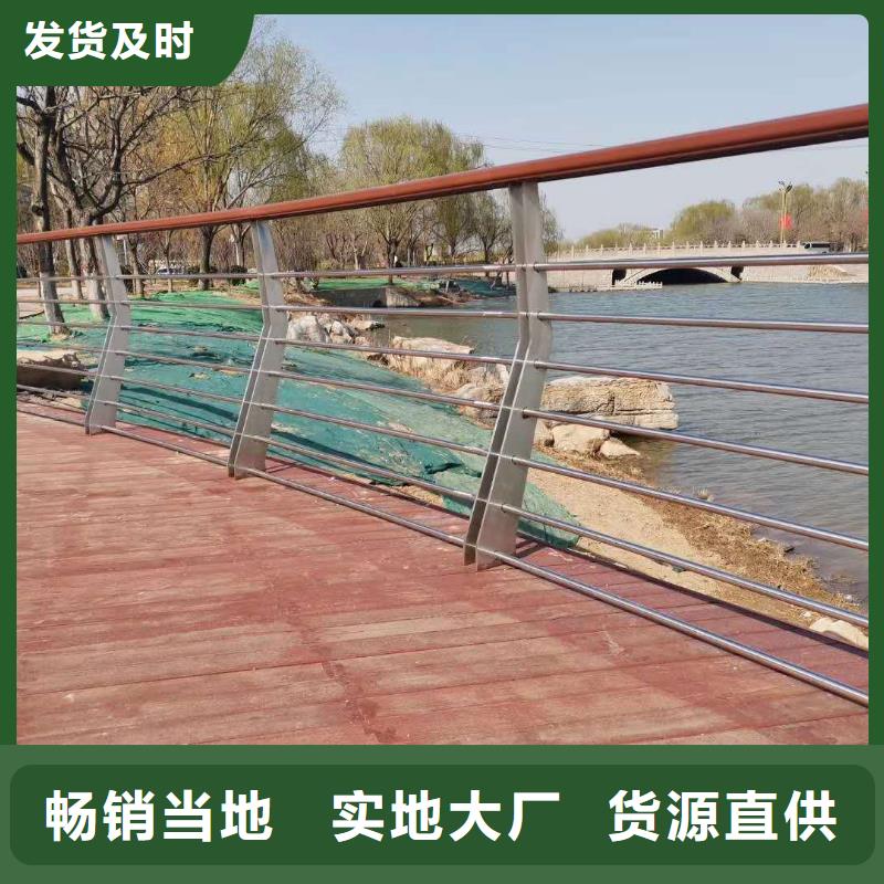 防撞护栏城市景观防护栏低价货源