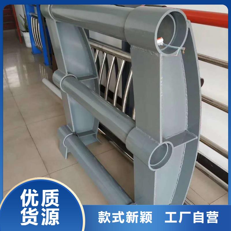 防撞护栏不锈钢复合管护栏品质好才是硬道理