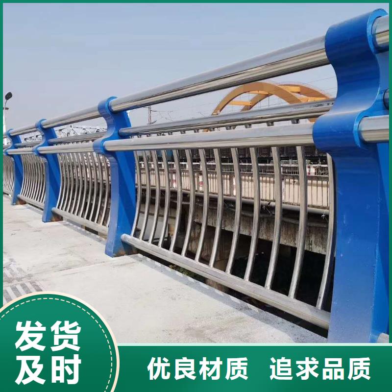 【防撞护栏】-不锈钢桥梁护栏快捷物流