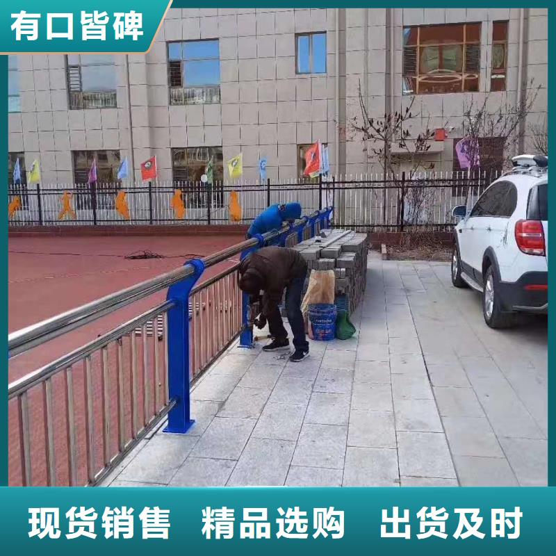 防撞护栏_【不锈钢复合管护栏】多年经验值得信赖