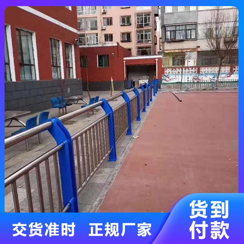交通护栏