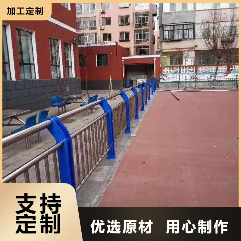 防撞护栏城市景观防护栏低价货源