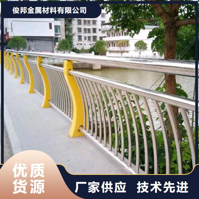 防撞护栏价格公道合理