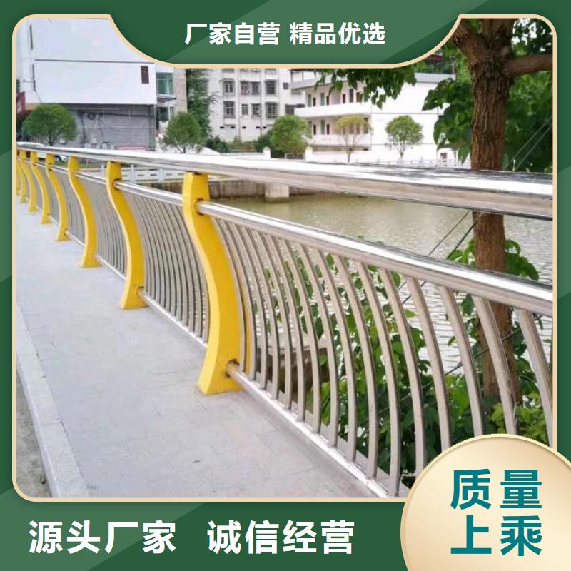 交通护栏