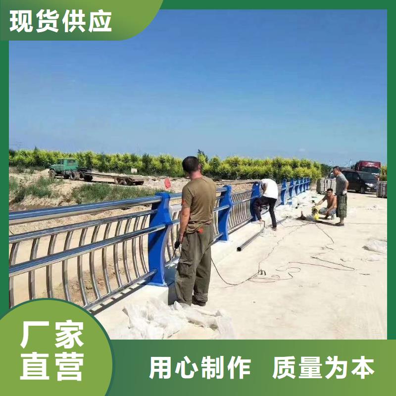 河道桥梁不锈钢护栏实在厂价到您手