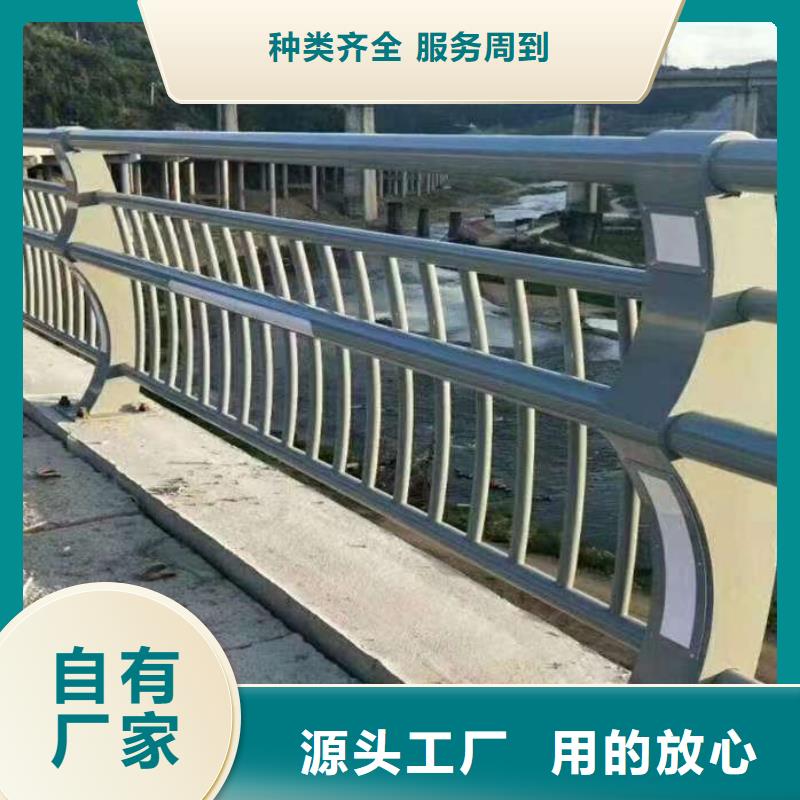 河道桥梁不锈钢护栏精于质量