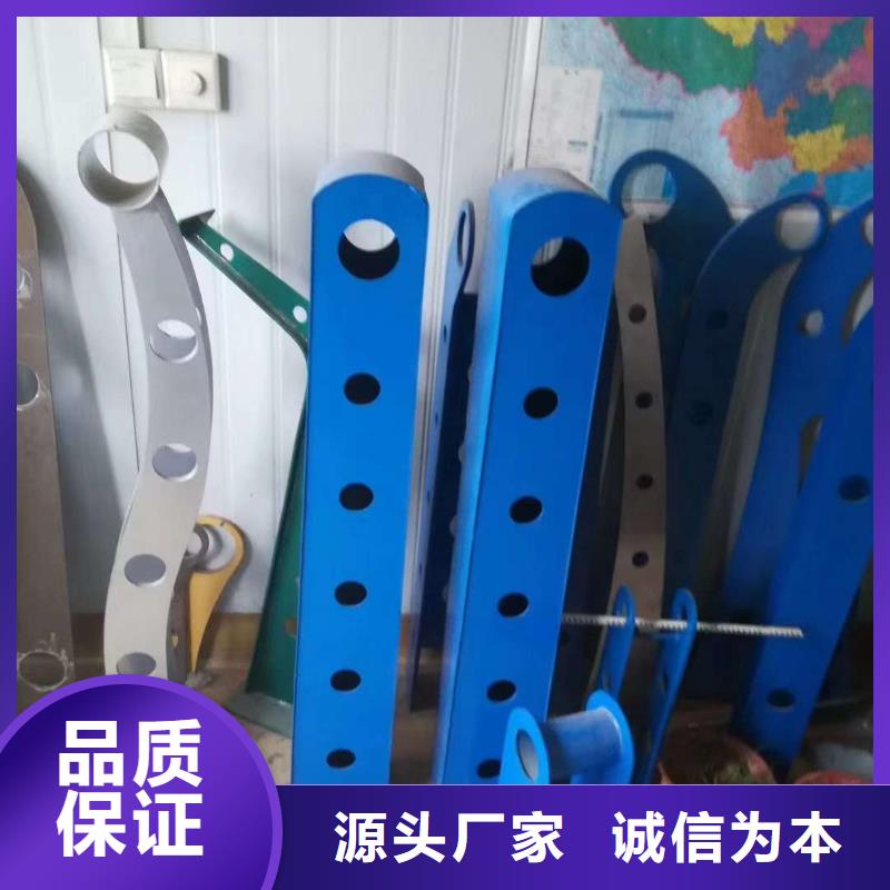 护栏免费获取报价
