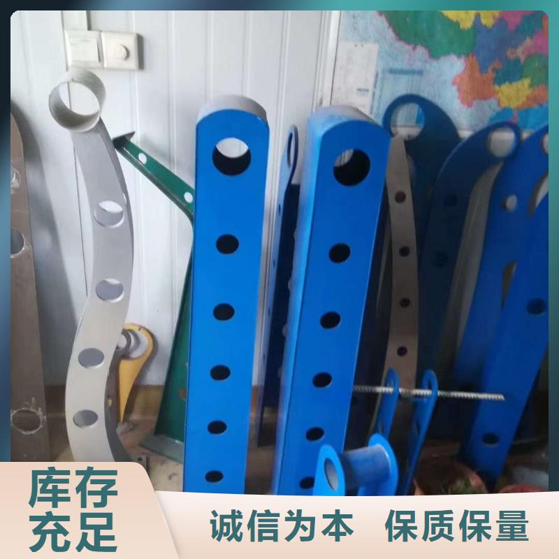  护栏支持定制贴心售后