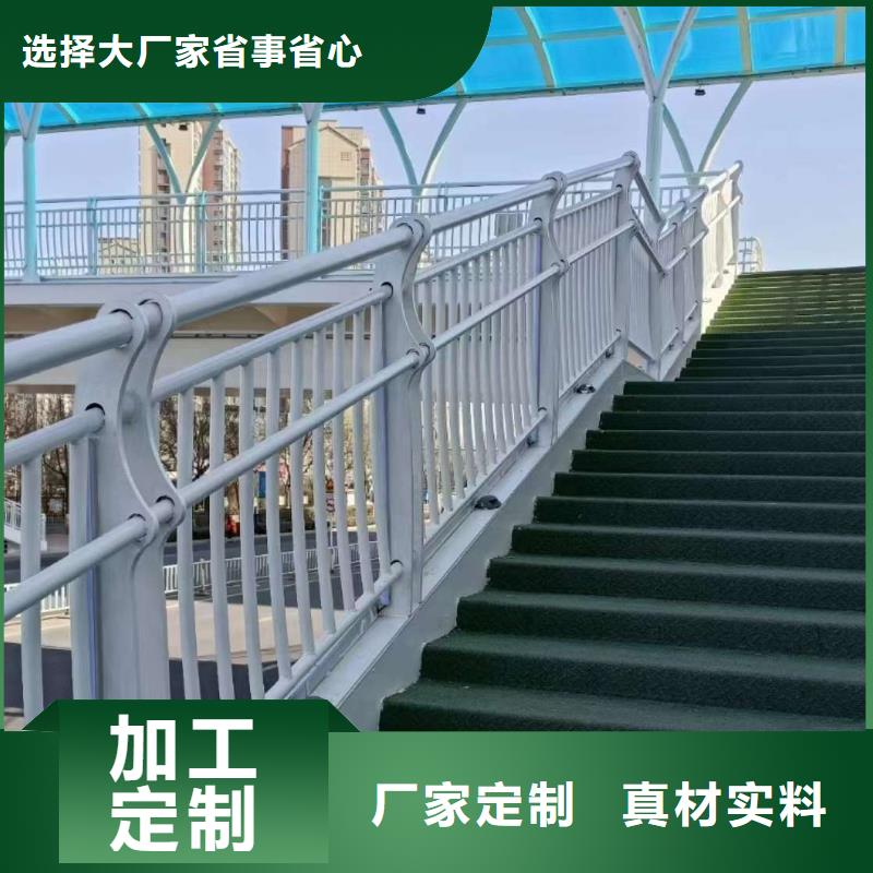 桥梁不锈钢复合管栏杆产品美观大方