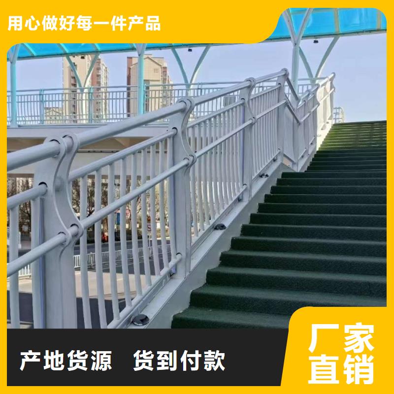 不锈钢道路隔离护栏型号