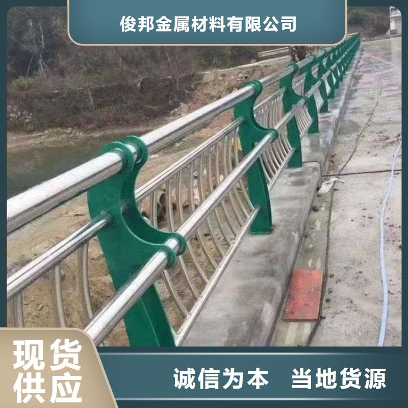不锈钢复合管护栏支持定制支持定制