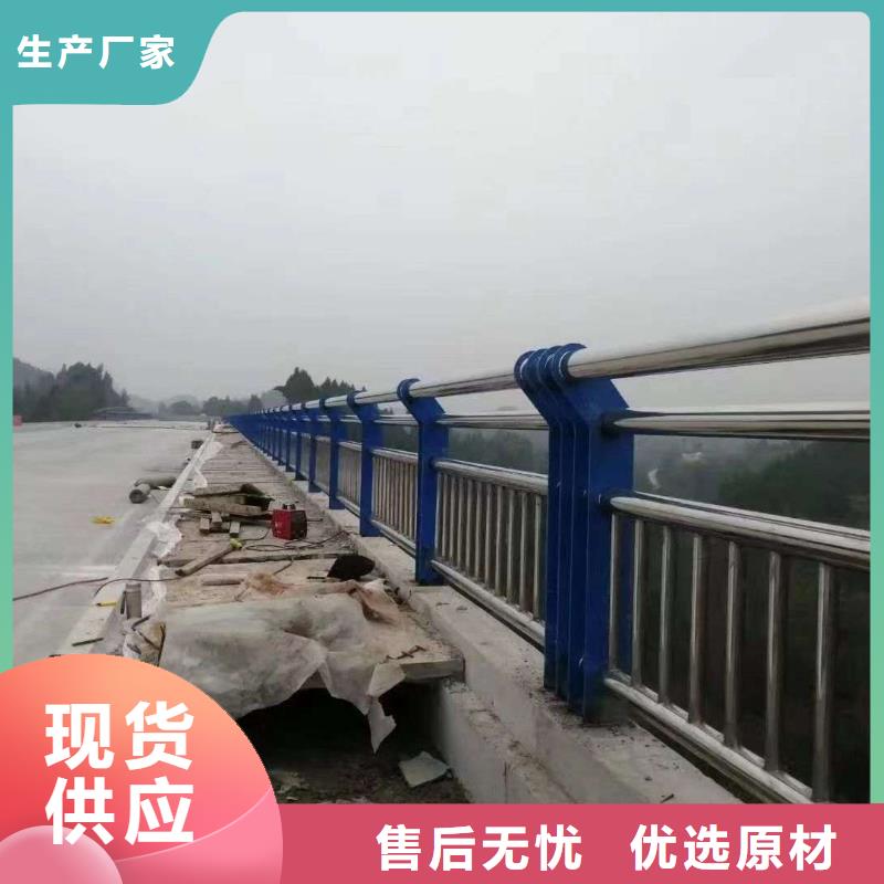 道路桥梁防撞护栏专业生产
