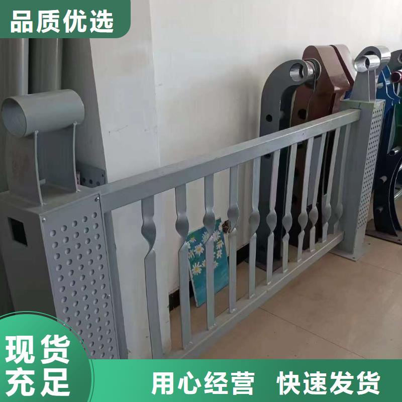 道路隔离栏杆形式