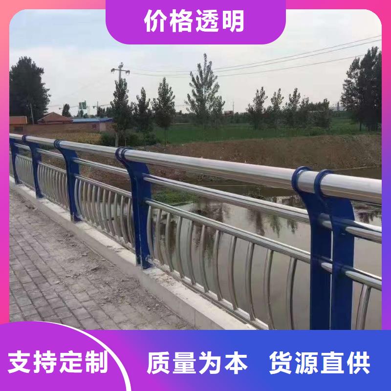 河道灯光护栏厂家直销量大从优