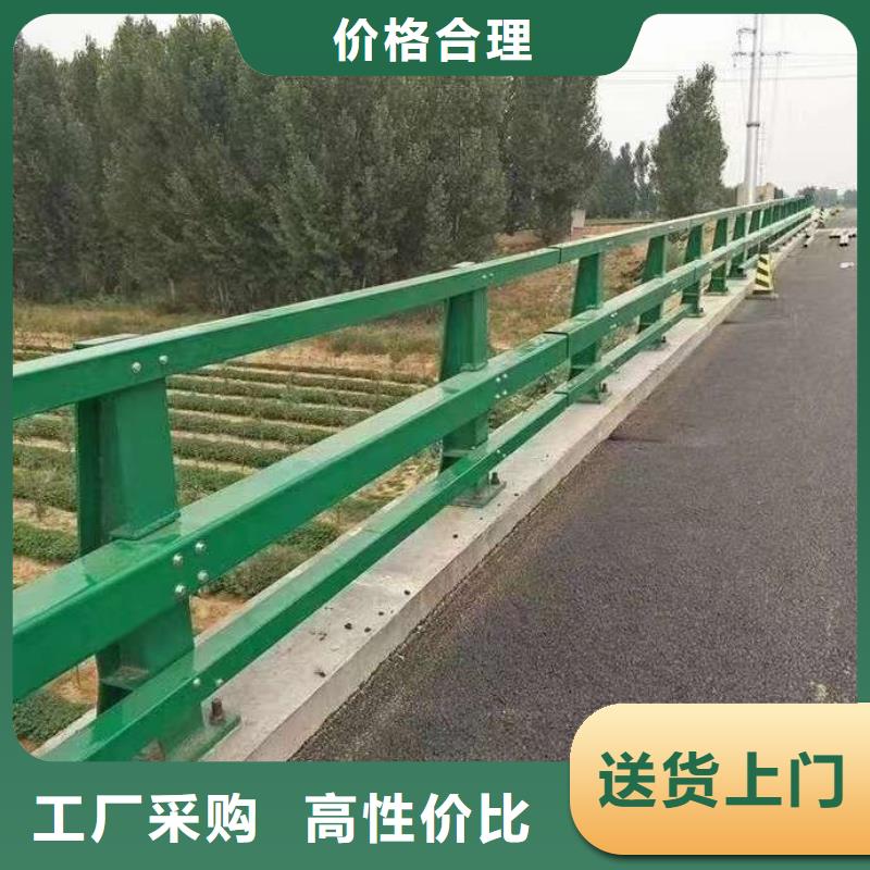 道路隔离栏杆形式