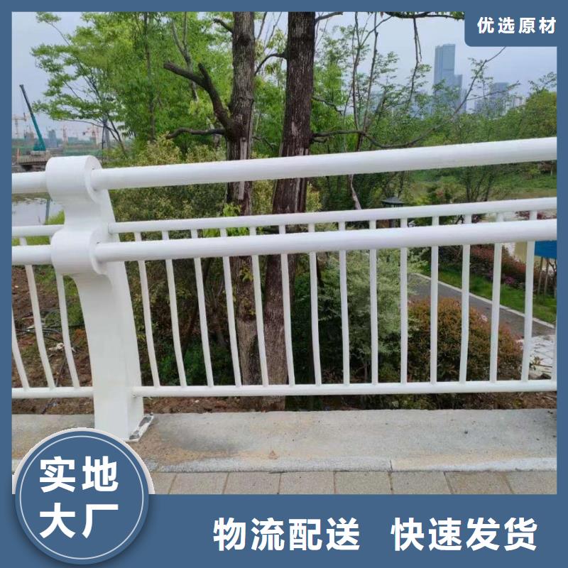 人行道护栏厂家直销支持定制