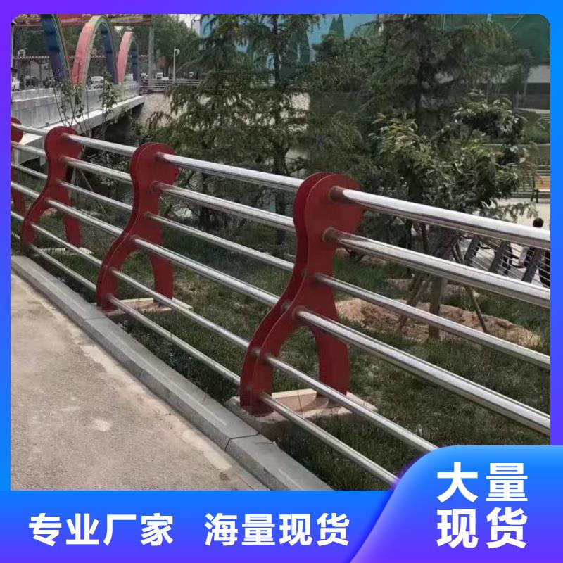 不锈钢复合管护栏支持定制支持定制