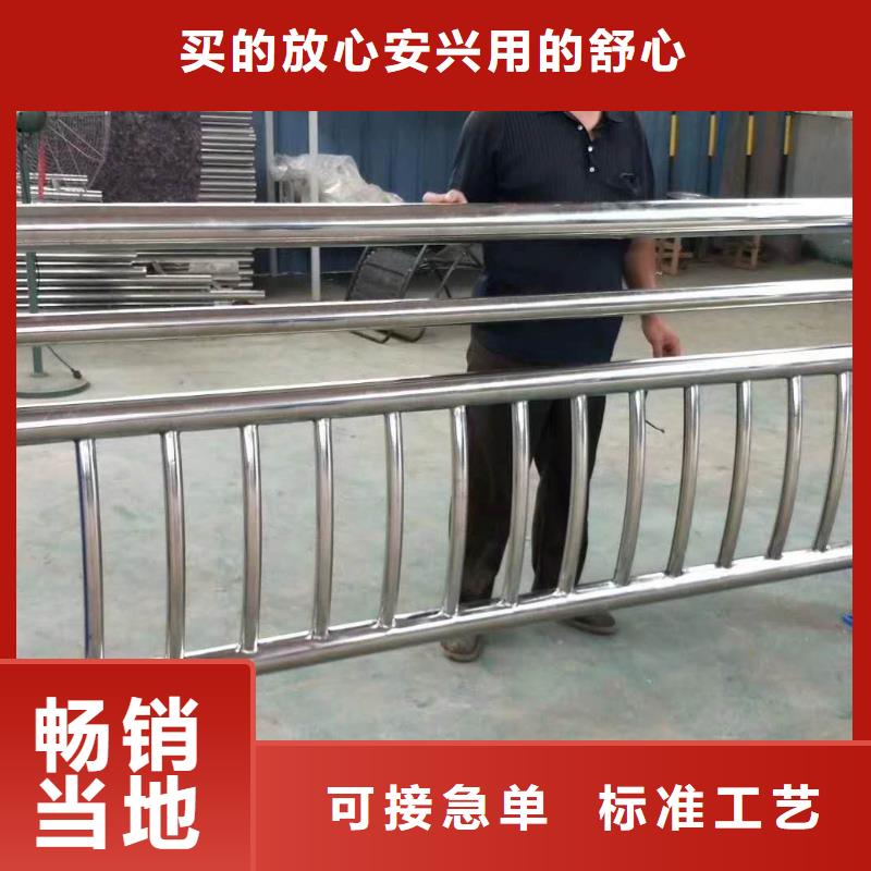 道路桥梁防撞护栏专业生产
