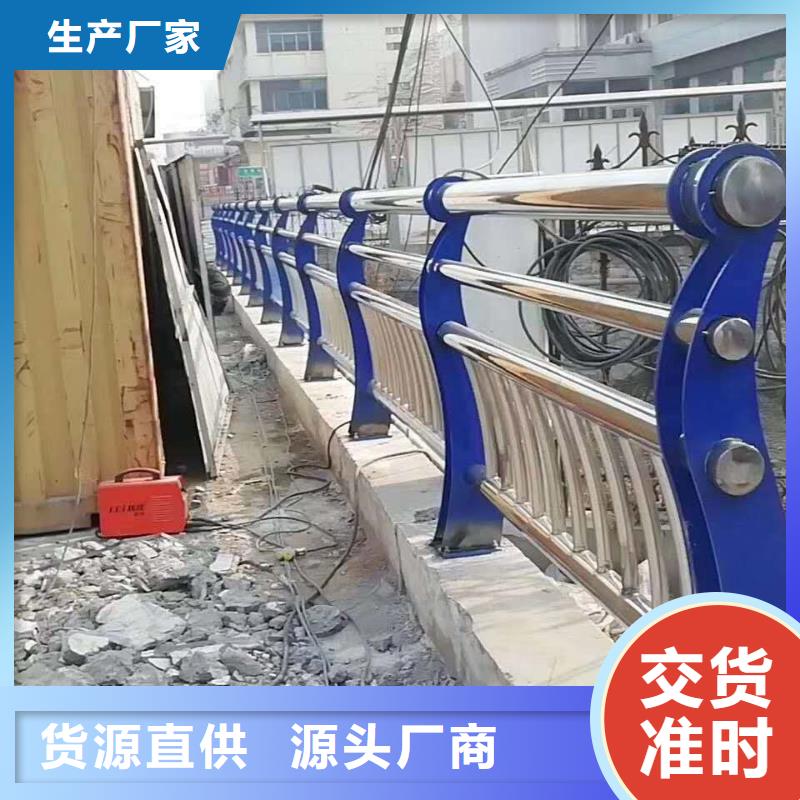 双鸭山不锈钢楼梯扶手