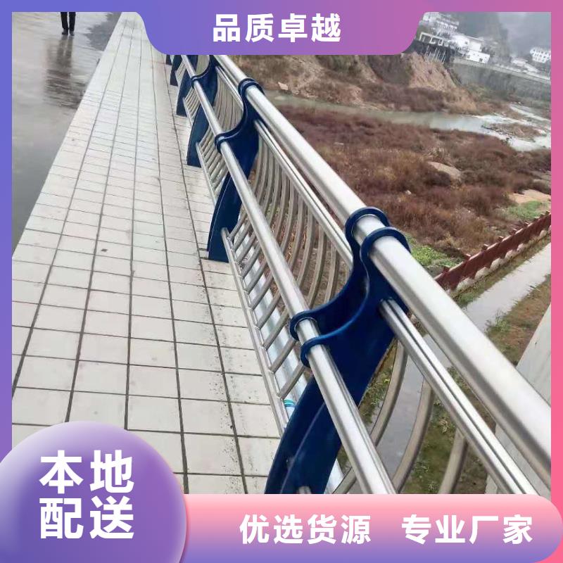 不锈钢复合管定做厂家批发