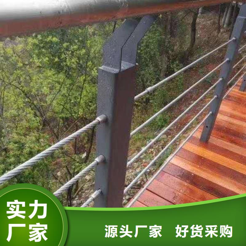 桥梁护栏精于选材