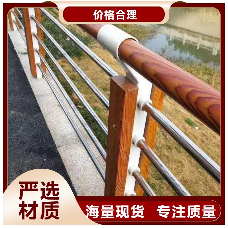 桥梁护栏精于选材