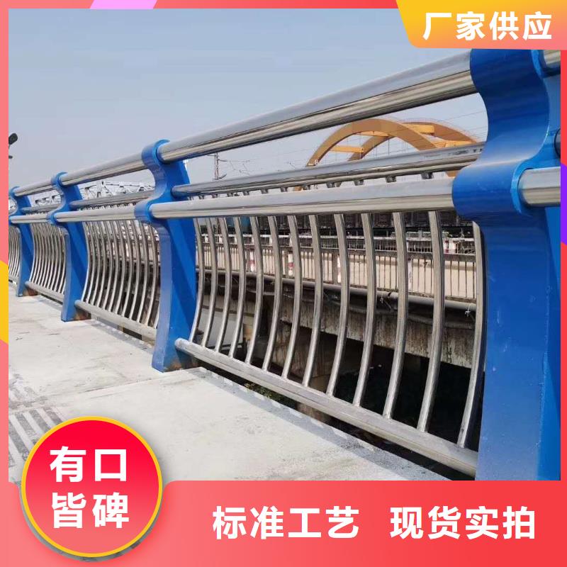河道桥梁不锈钢护栏实在厂价到您手