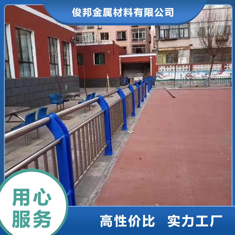 防撞栏杆型号齐全