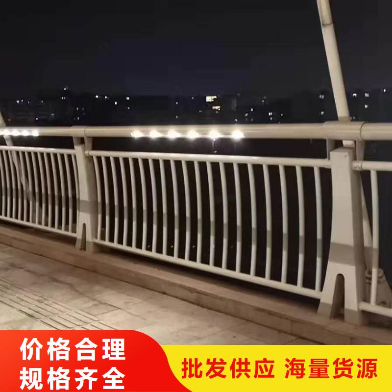 不锈钢复合管定做厂家批发