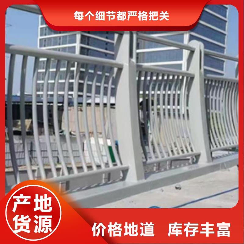 护栏栏杆精细生产
