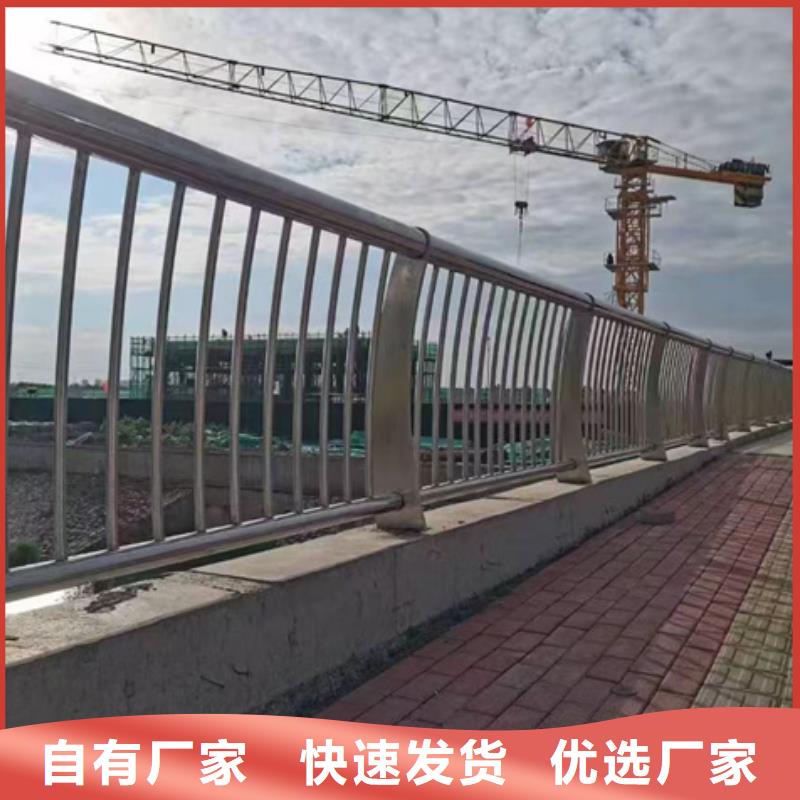 桥梁防撞河道护栏量大价优