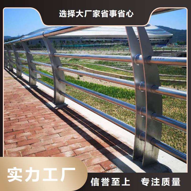 河道桥梁不锈钢护栏实在厂价到您手