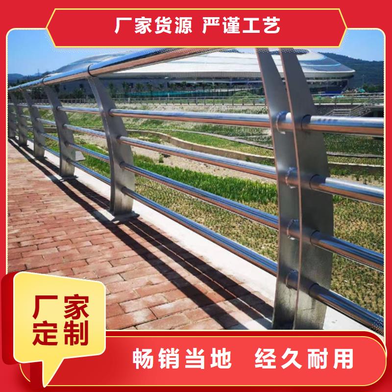 河道护栏服务态度优