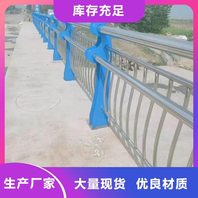 不锈钢栏杆精细生产