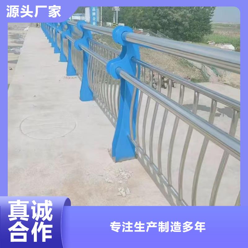 不锈钢复合管护栏支持定制支持定制