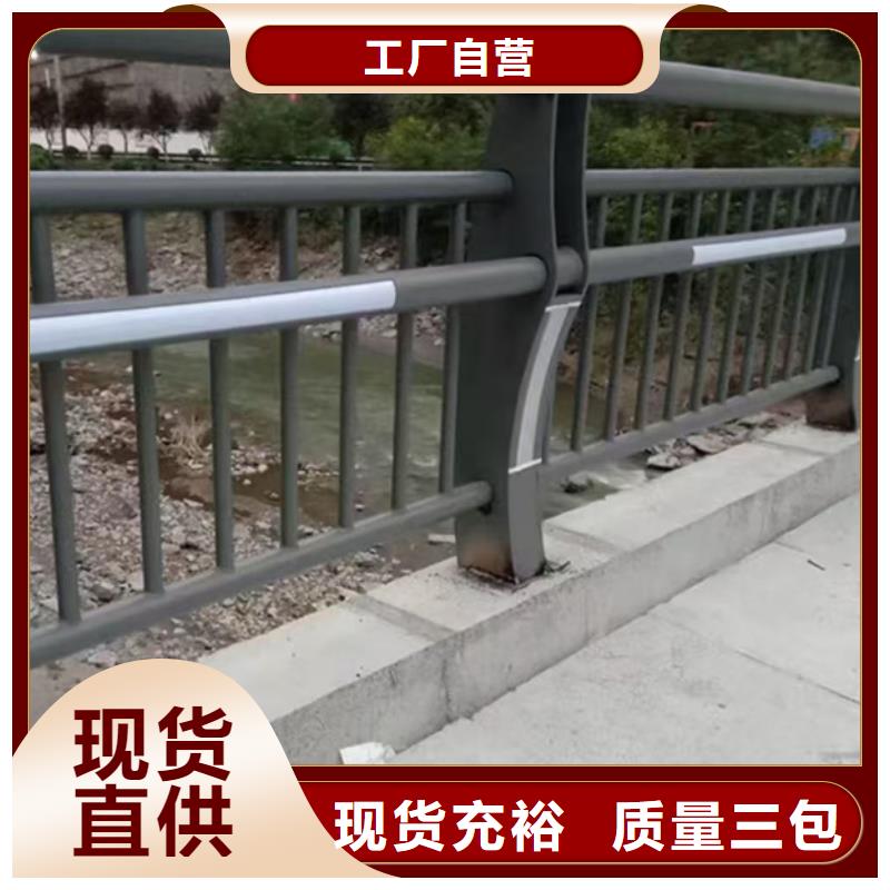 支持定制护栏厂家直销支持定制