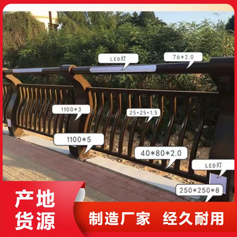 桥两侧护栏各种规格都有