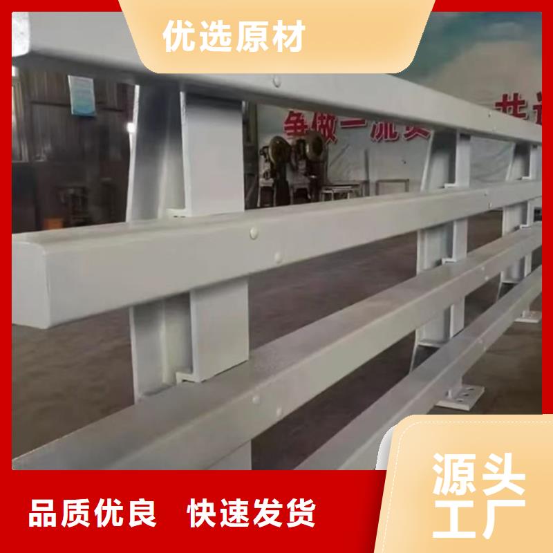 马路不锈钢复合管护栏质量有保证