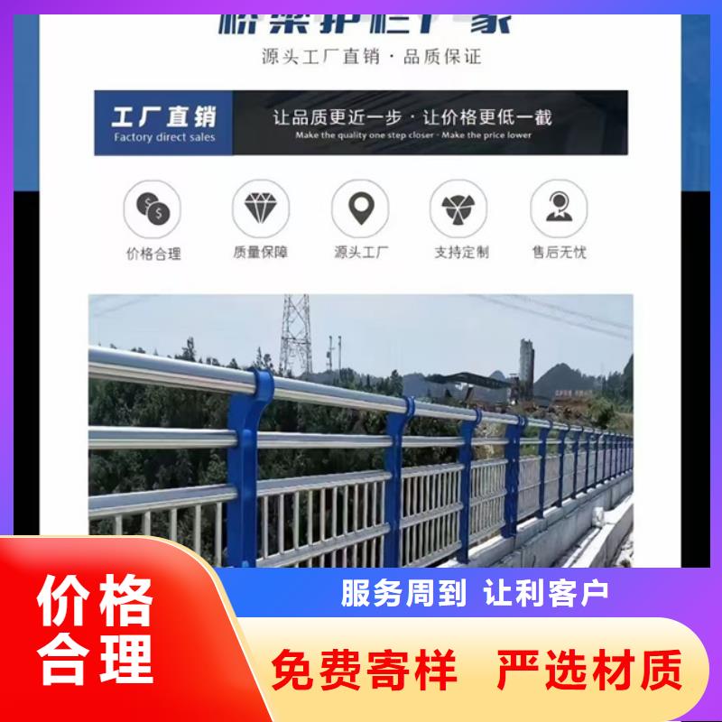 河道桥梁不锈钢护栏产品美观大方