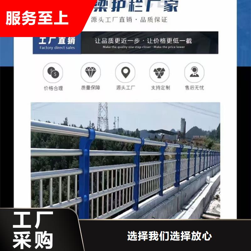 不锈钢碳素钢复合管栏杆来图定做