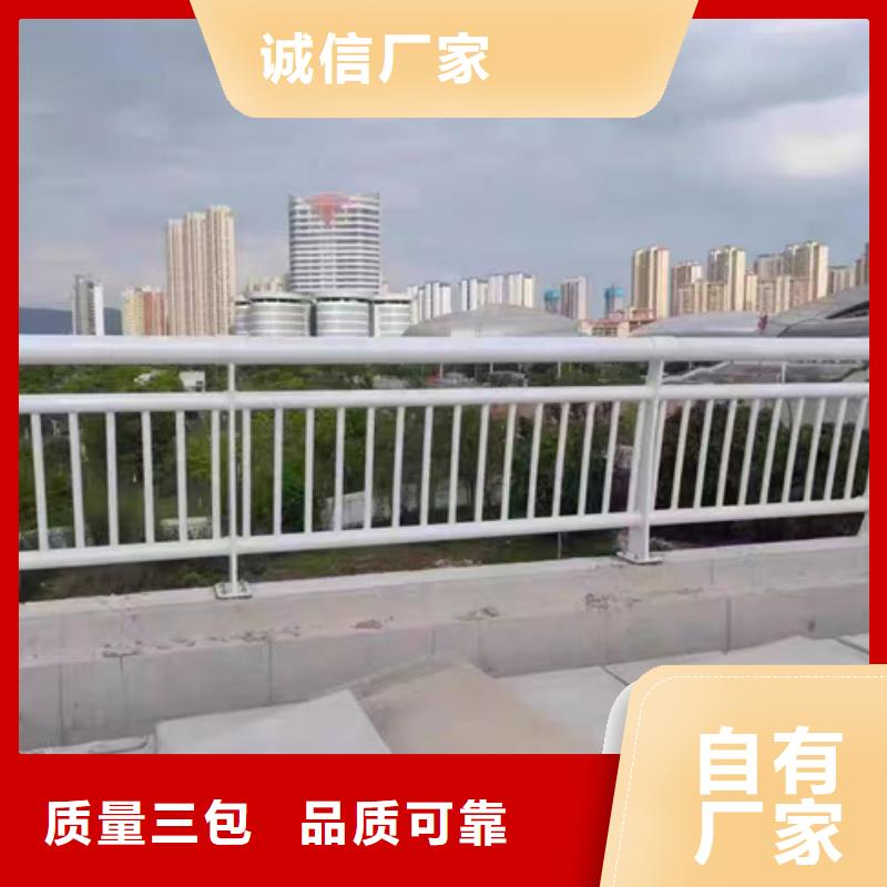 钢丝绳栏杆质量可靠