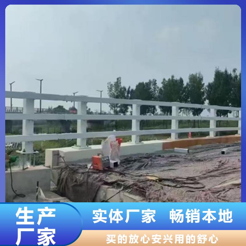 桥梁防撞护栏支持定制量大从优