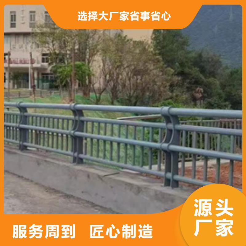 护栏免费获取报价