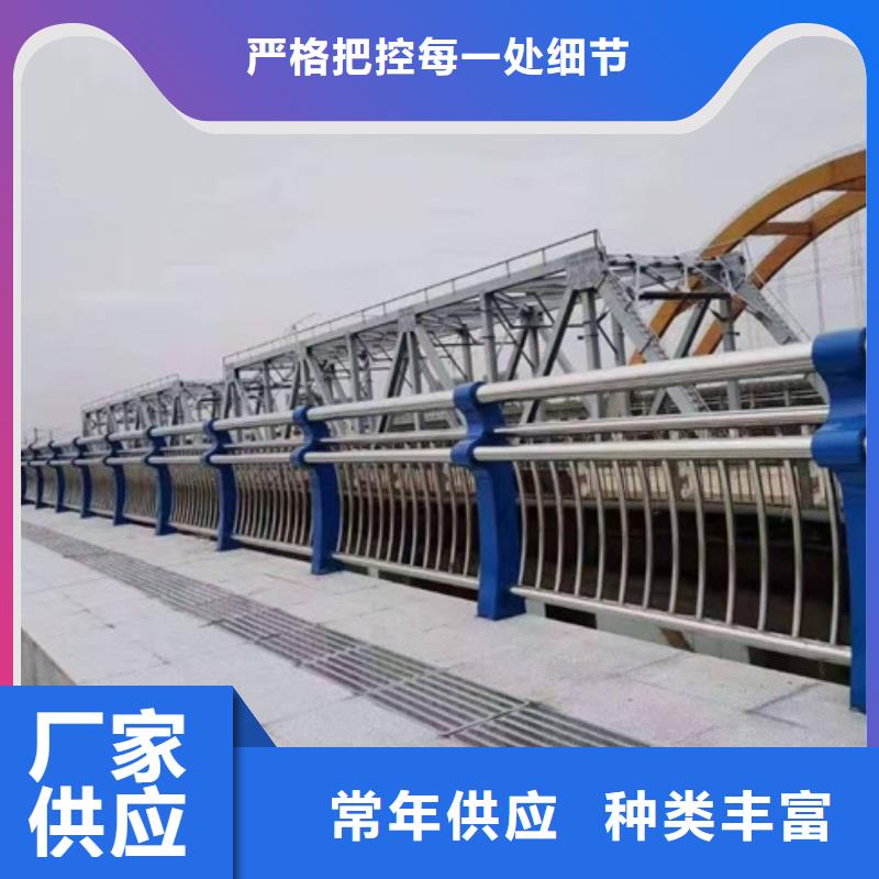 护栏厂家供应