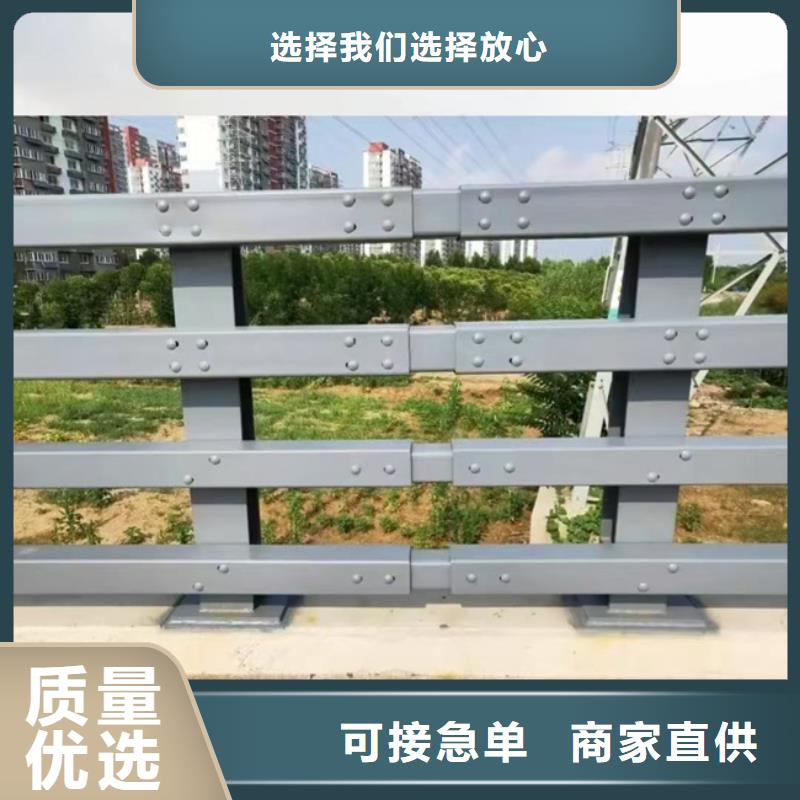 公路用护栏量大价优