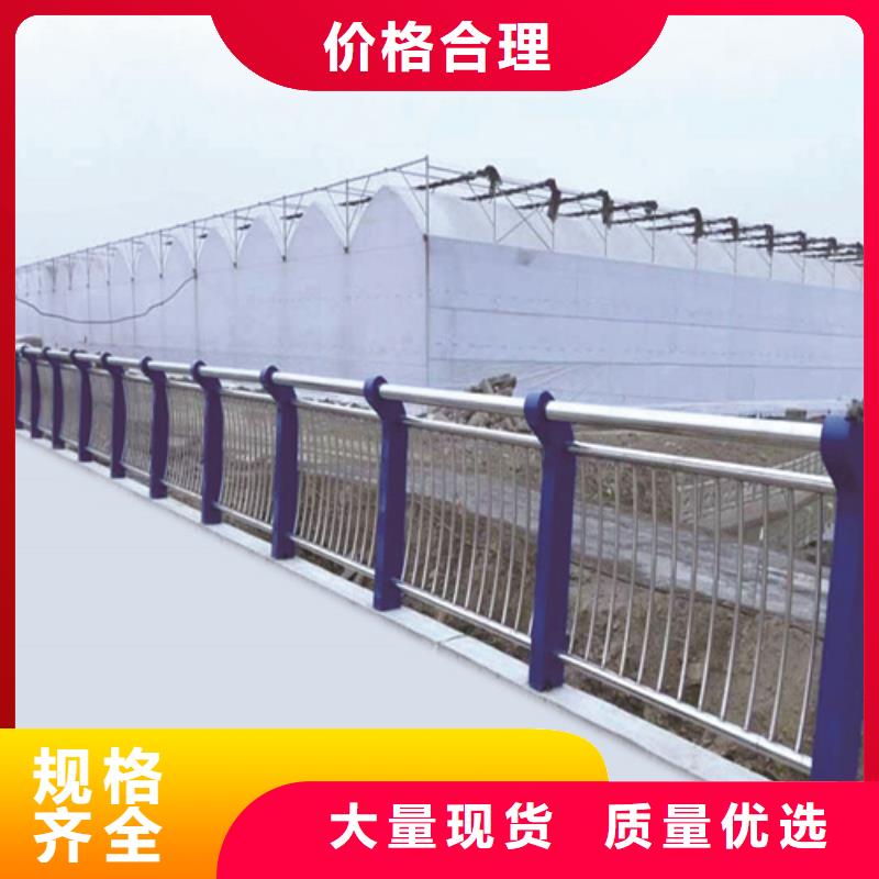 人行道隔离栏杆完善售后